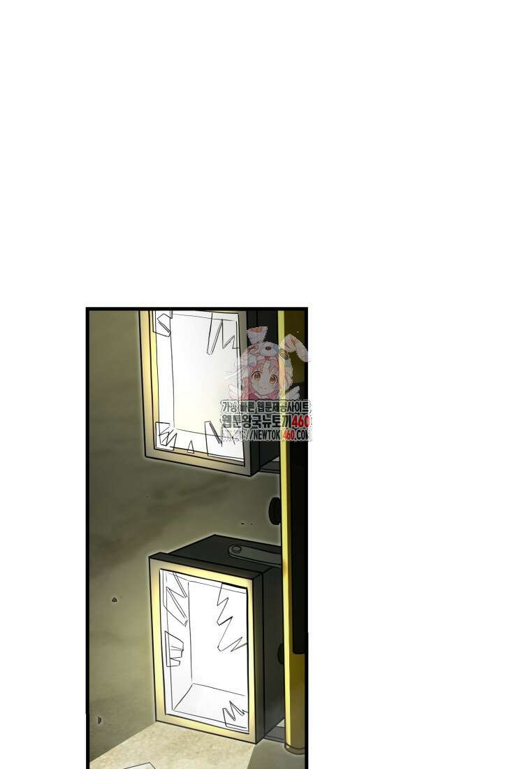 그래서 아내는 누가 죽인 건데 3화 1