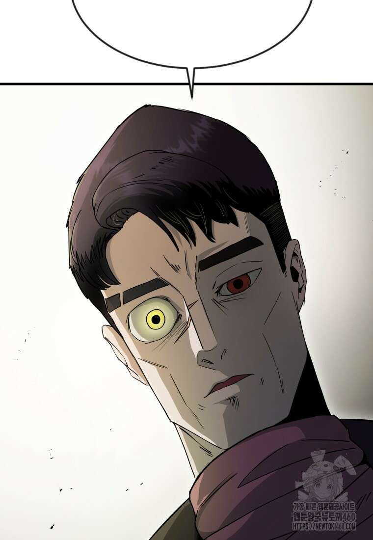 그래서 아내는 누가 죽인 건데 3화 9
