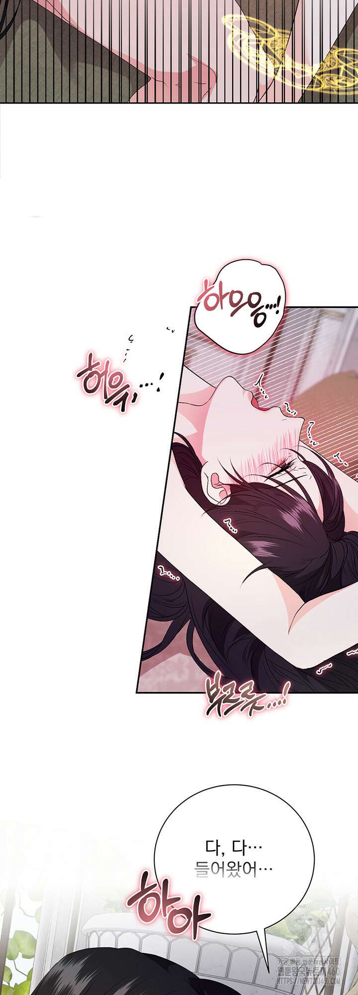 숨은 신록 끝에서 13화 11