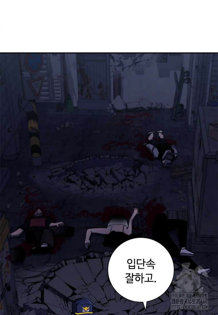 투불 8화 12