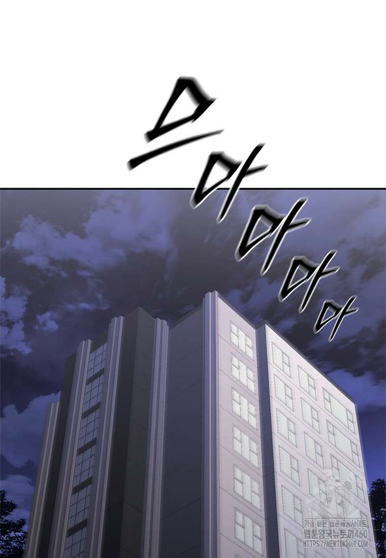 투불 8화 15