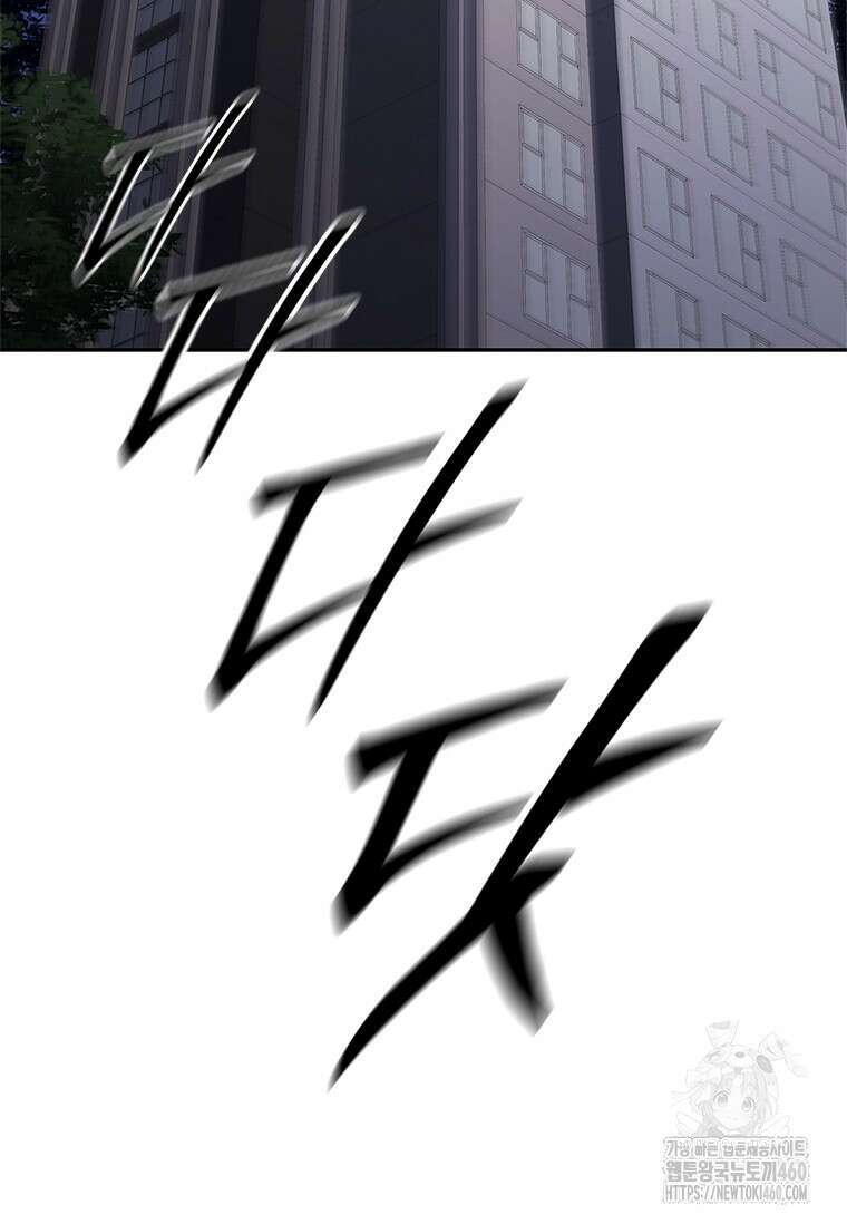 투불 8화 16