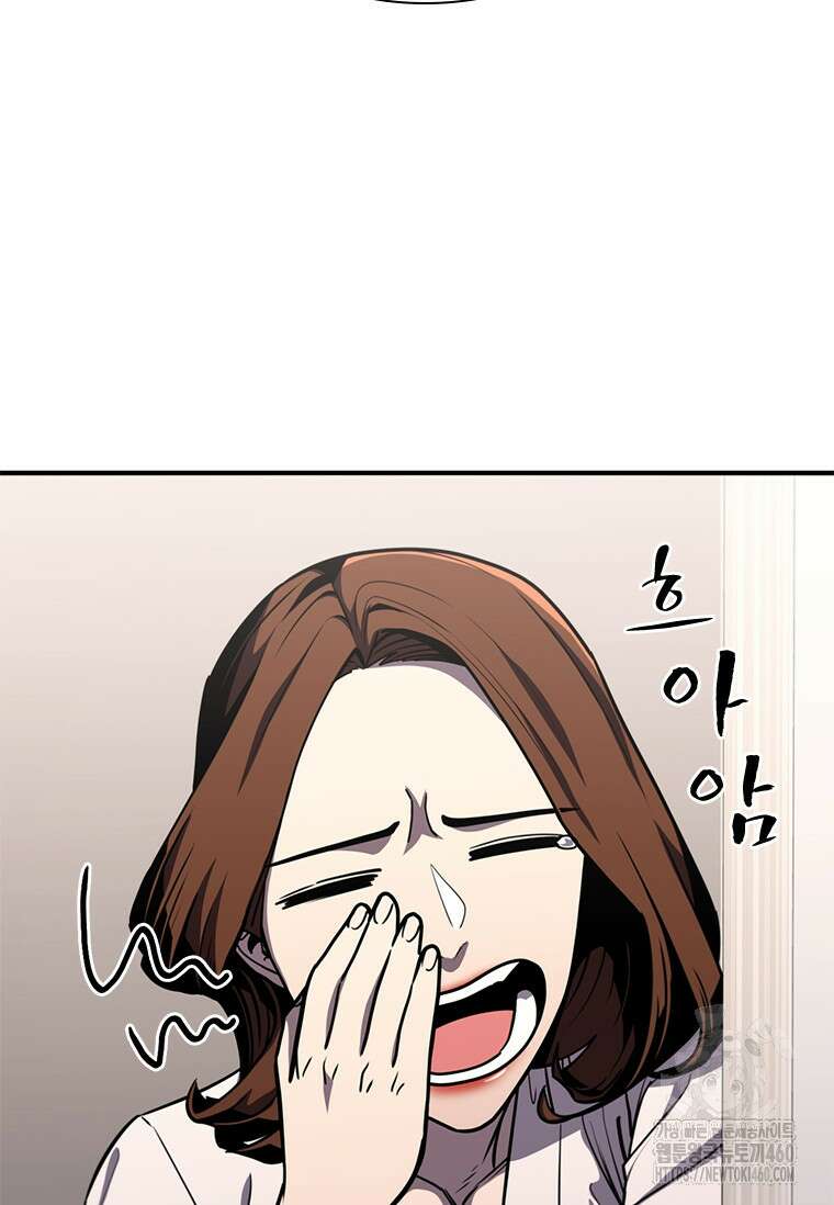 투불 8화 23