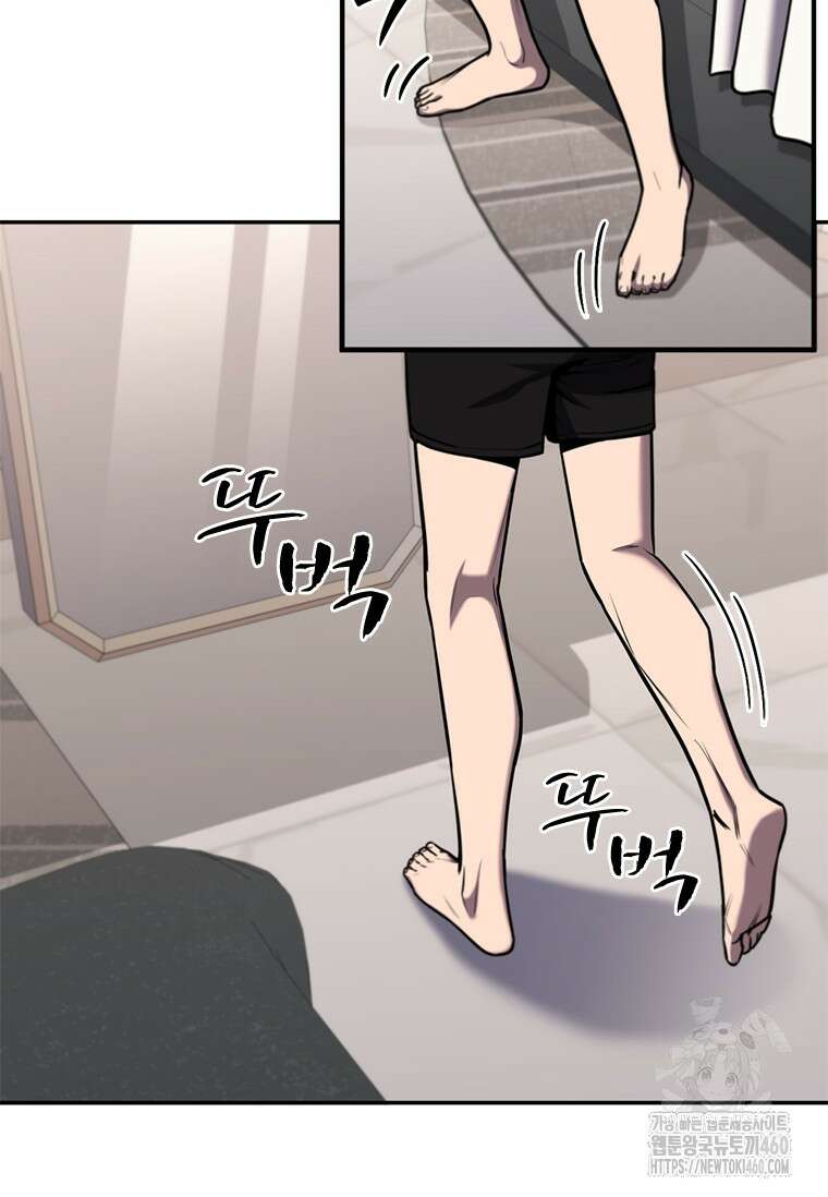 투불 8화 33