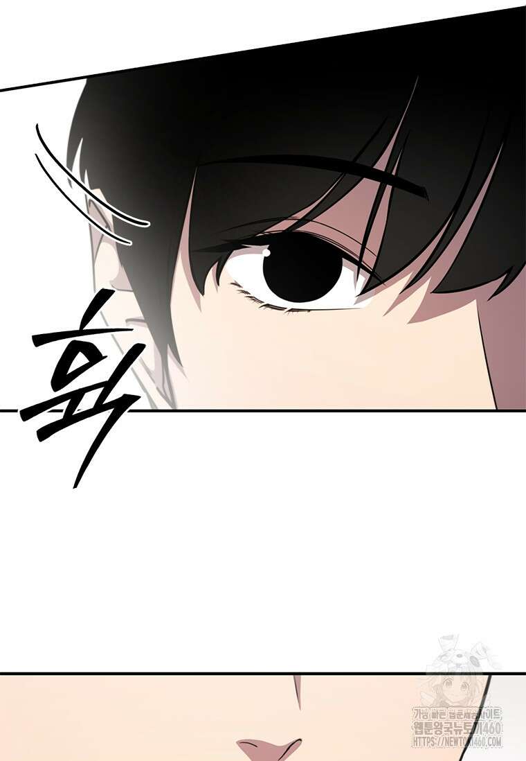 투불 8화 36