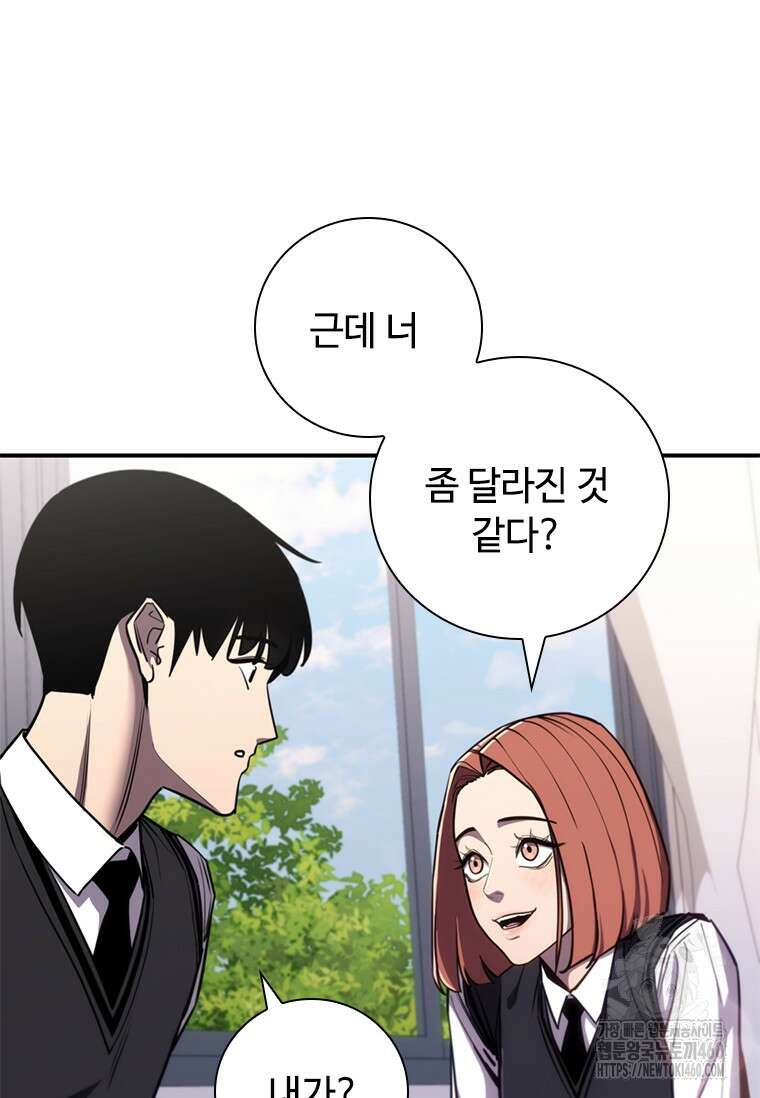 투불 8화 70