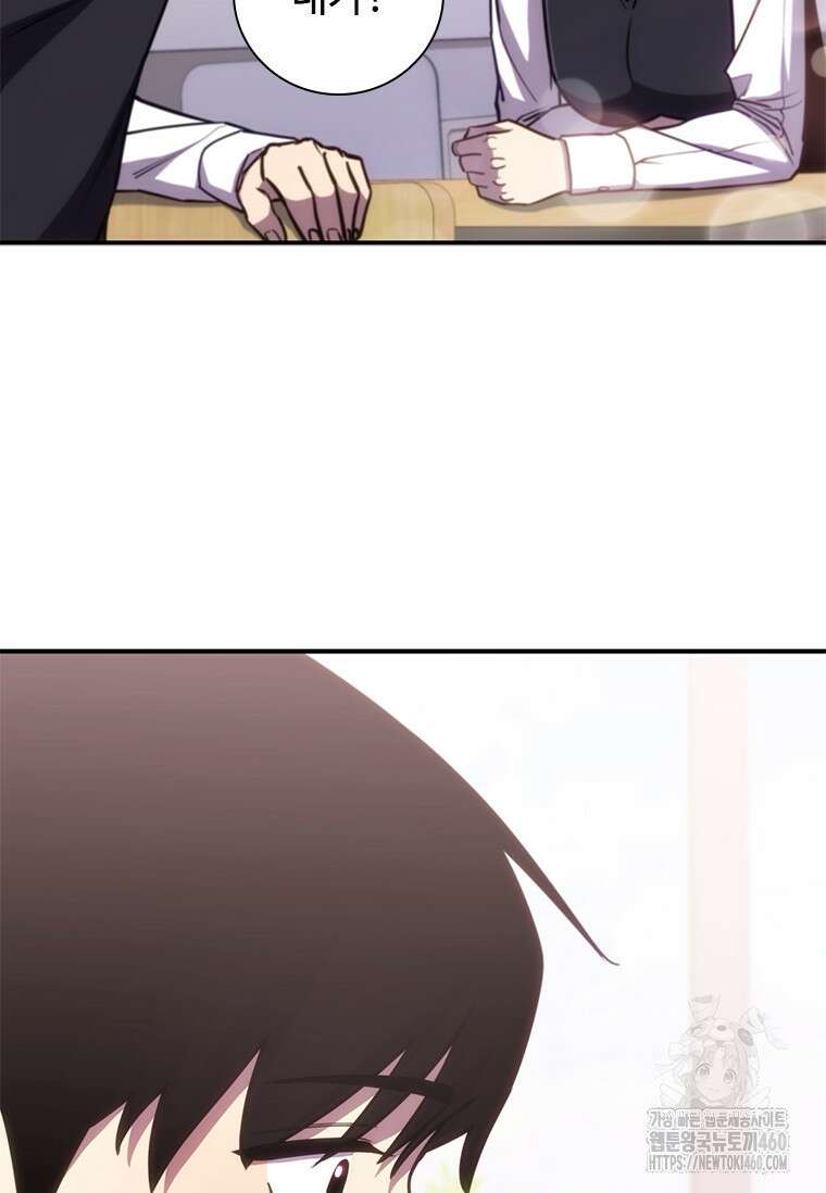 투불 8화 71