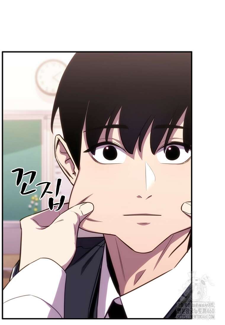 투불 8화 73
