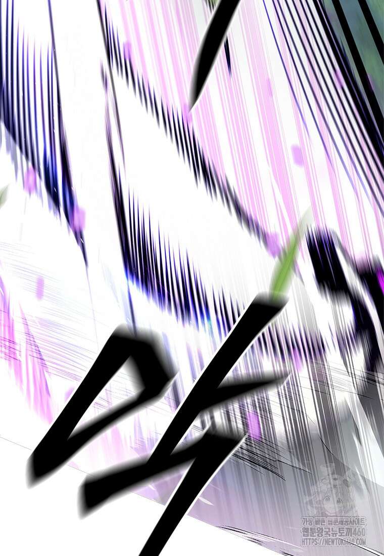 투불 8화 91