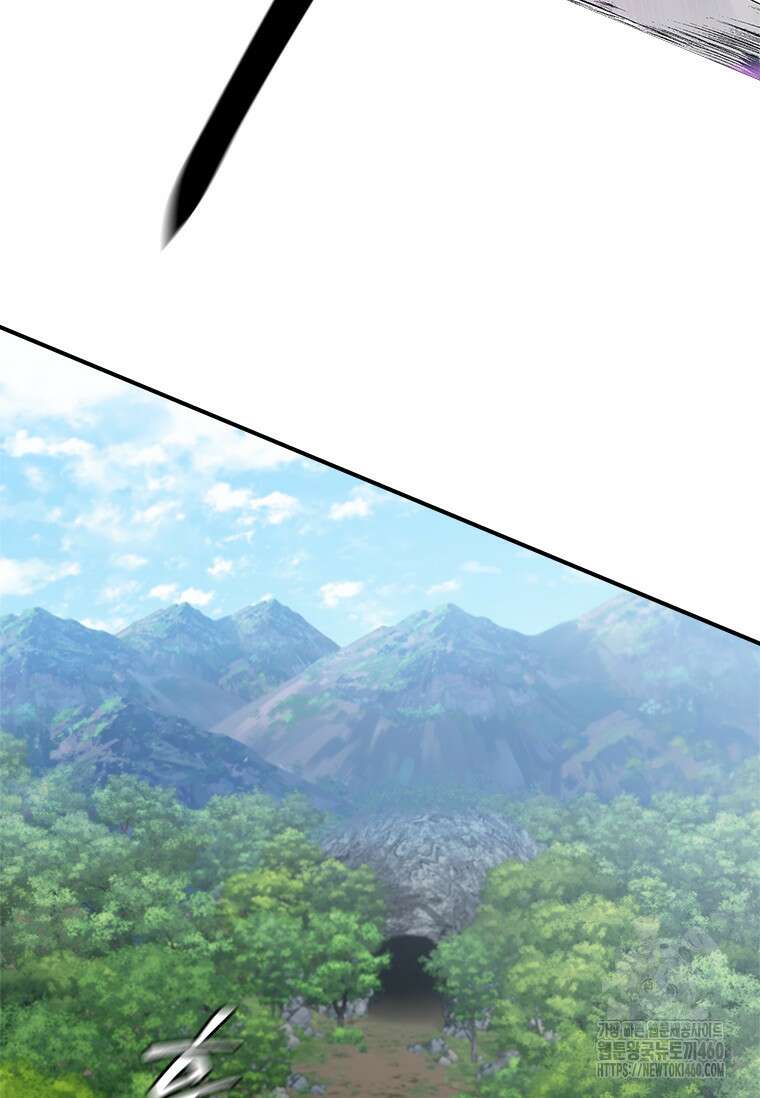 투불 8화 92