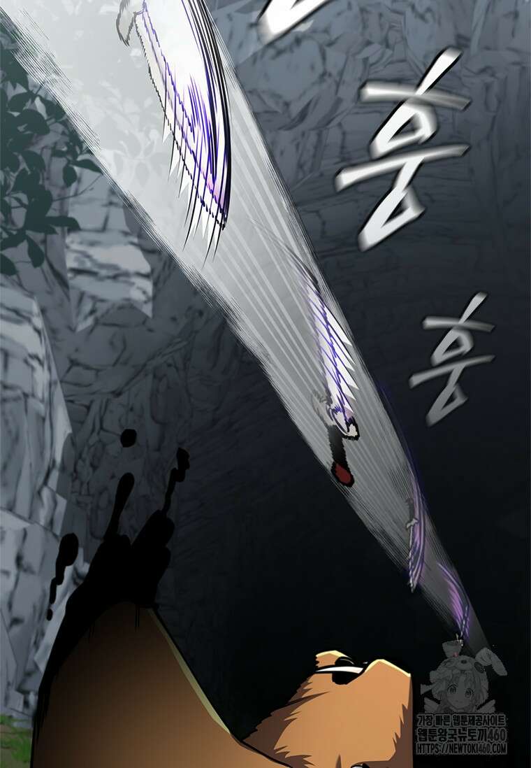 투불 8화 95