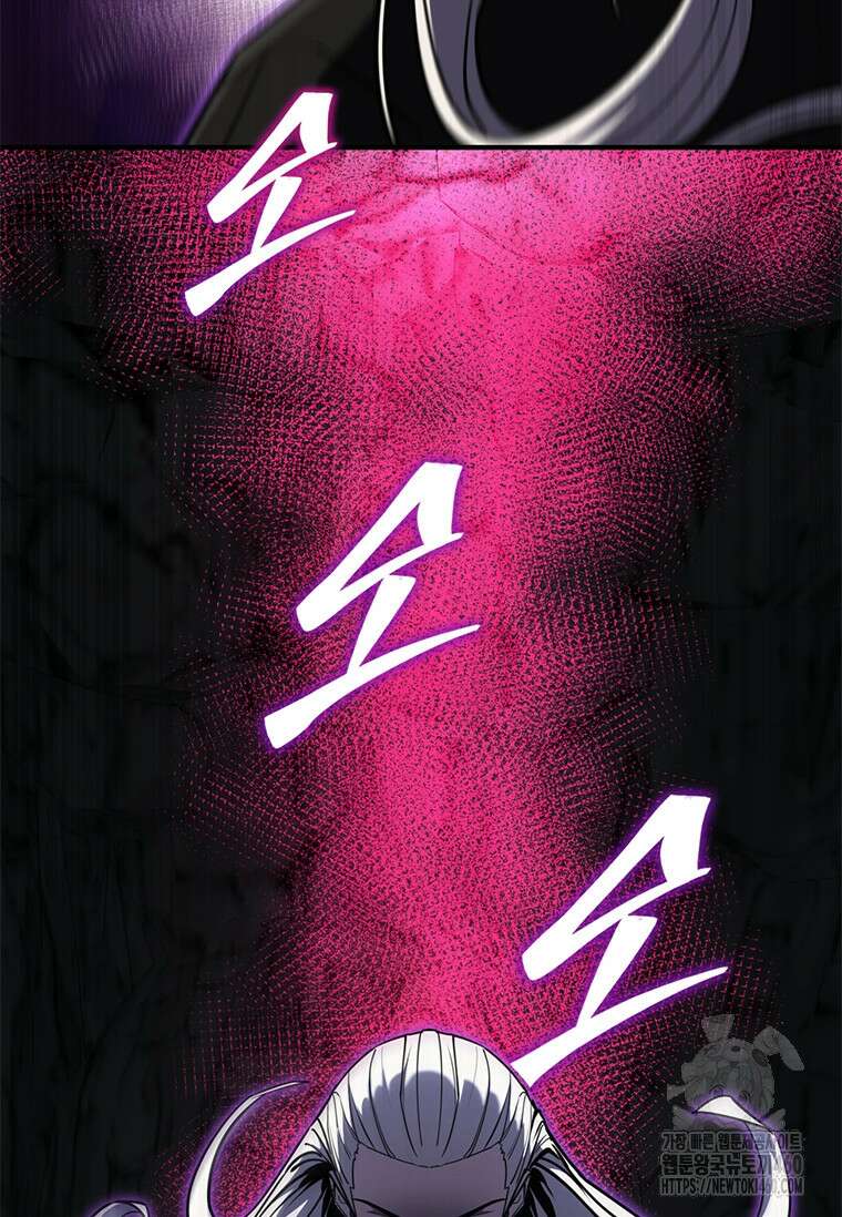 투불 8화 104