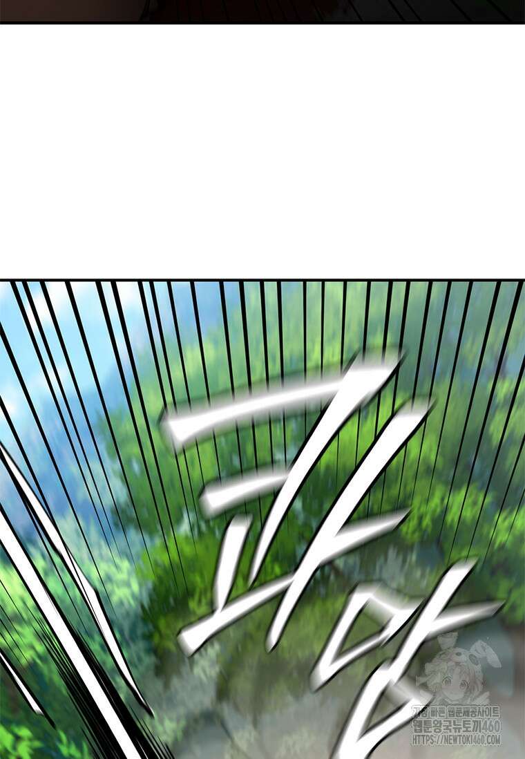 투불 8화 111