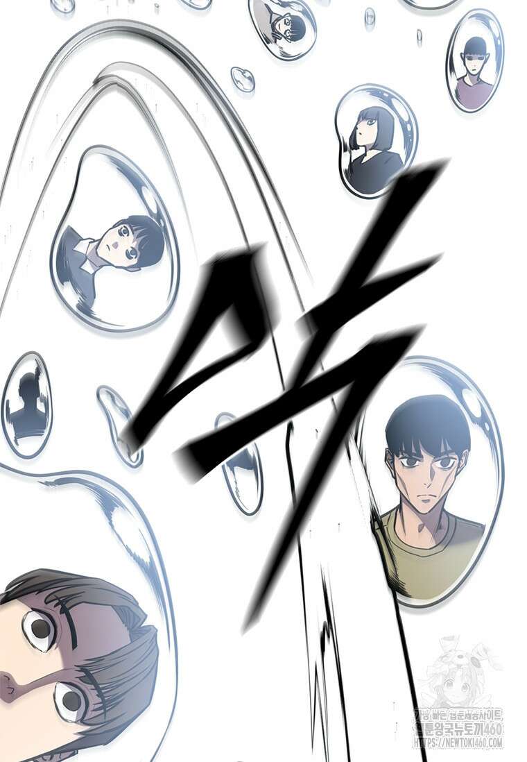 투불 8화 120