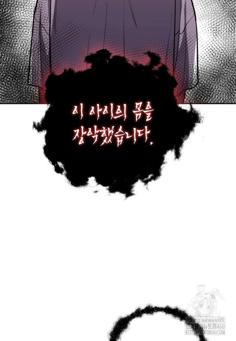 투불 8화 126