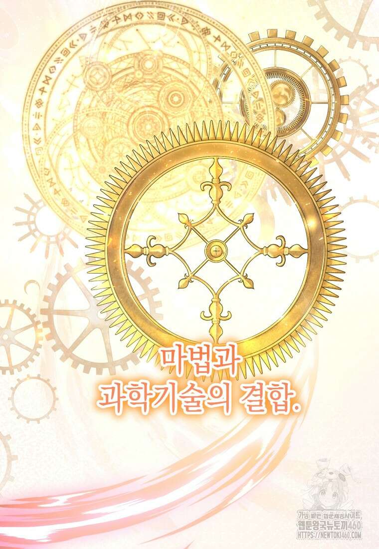 계급장 떼고 결혼합니다 3화 3