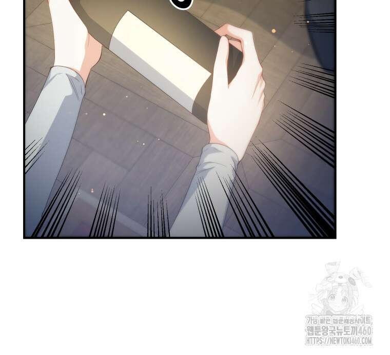 계급장 떼고 결혼합니다 10화 14