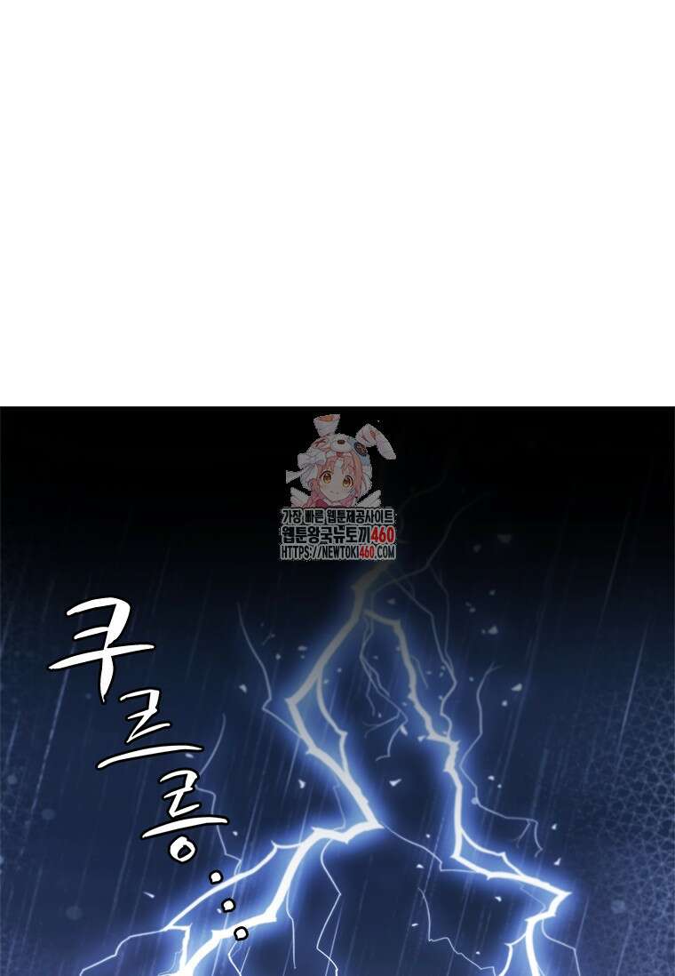 투불 27화 1