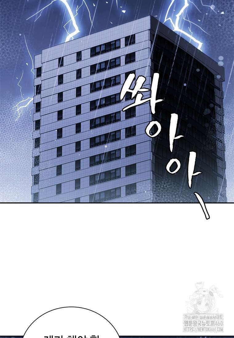 투불 27화 2