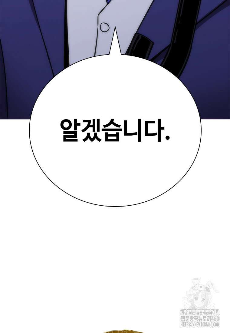 투불 27화 12