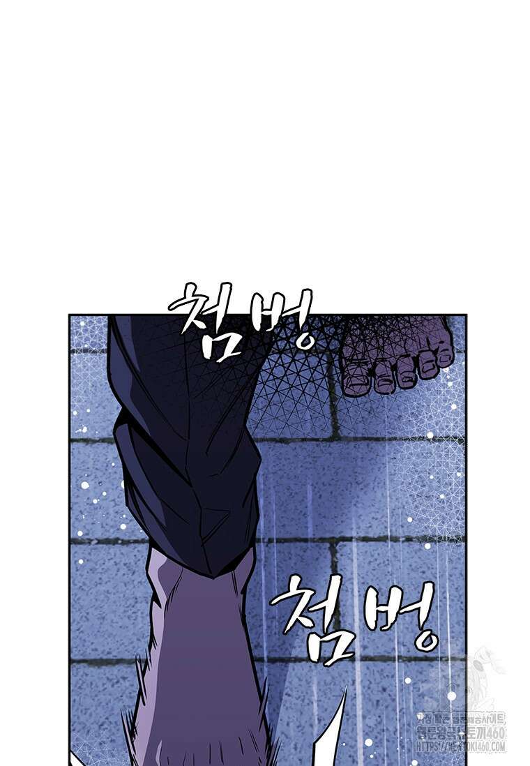투불 27화 14