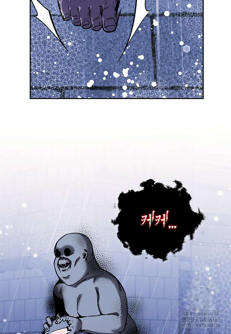 투불 27화 15