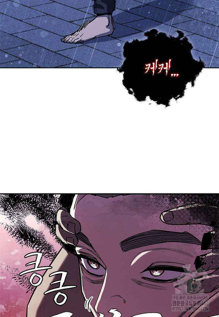 투불 27화 17