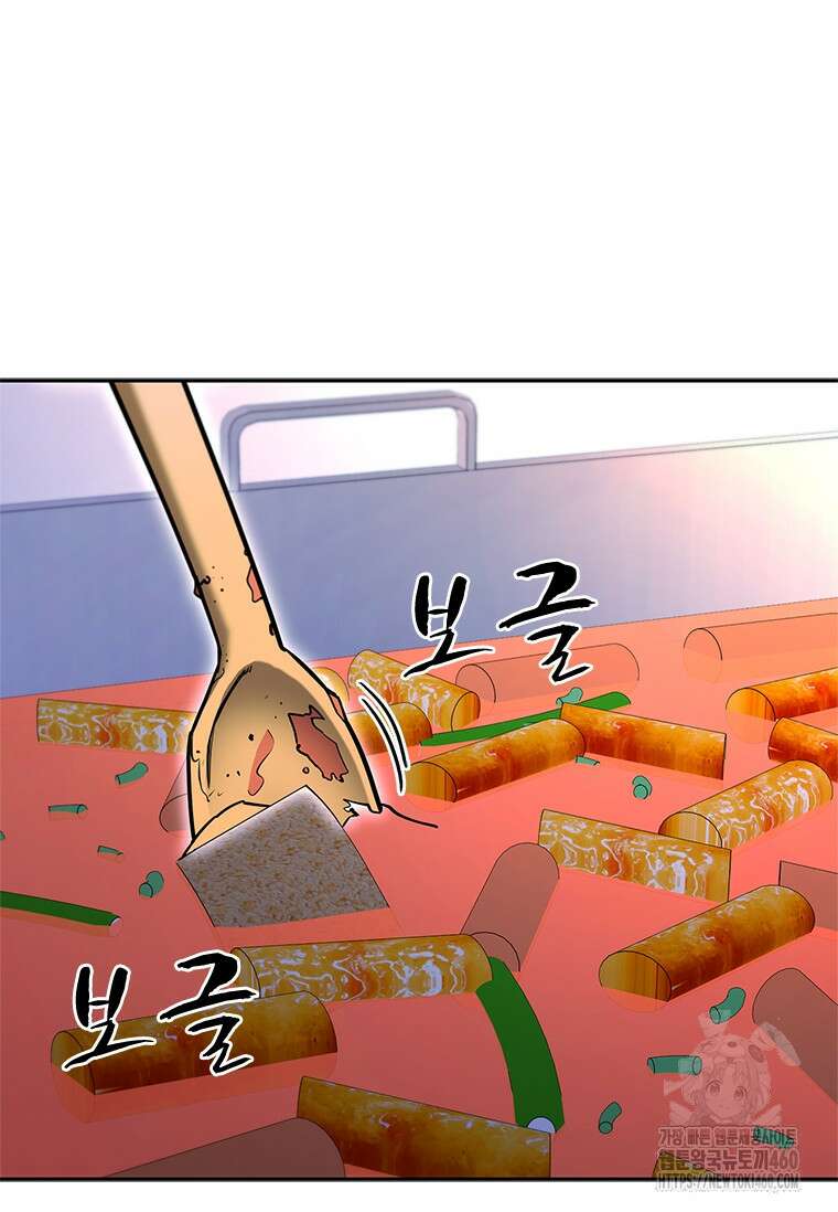 투불 27화 21