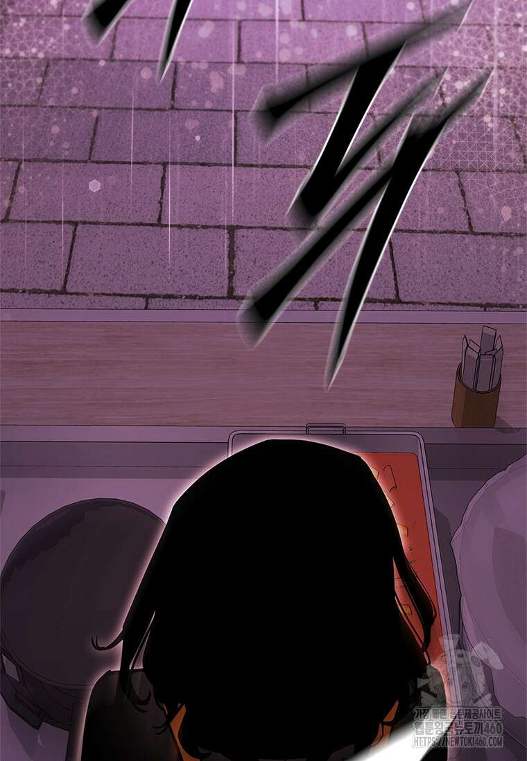투불 27화 25