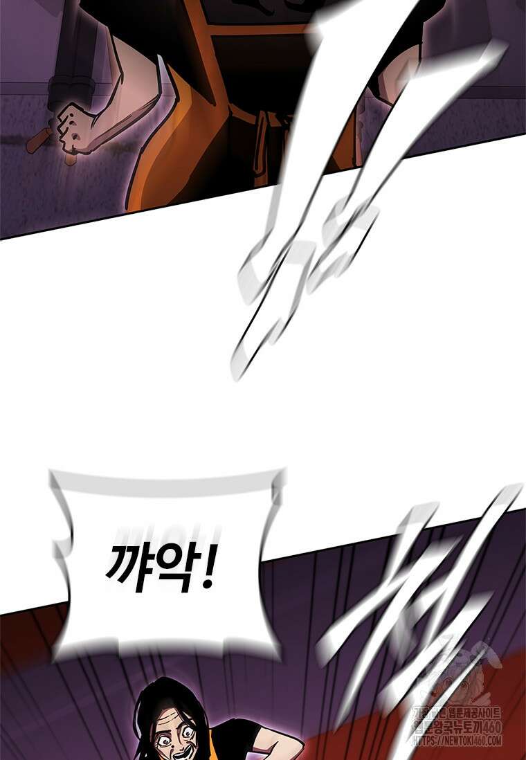 투불 27화 26