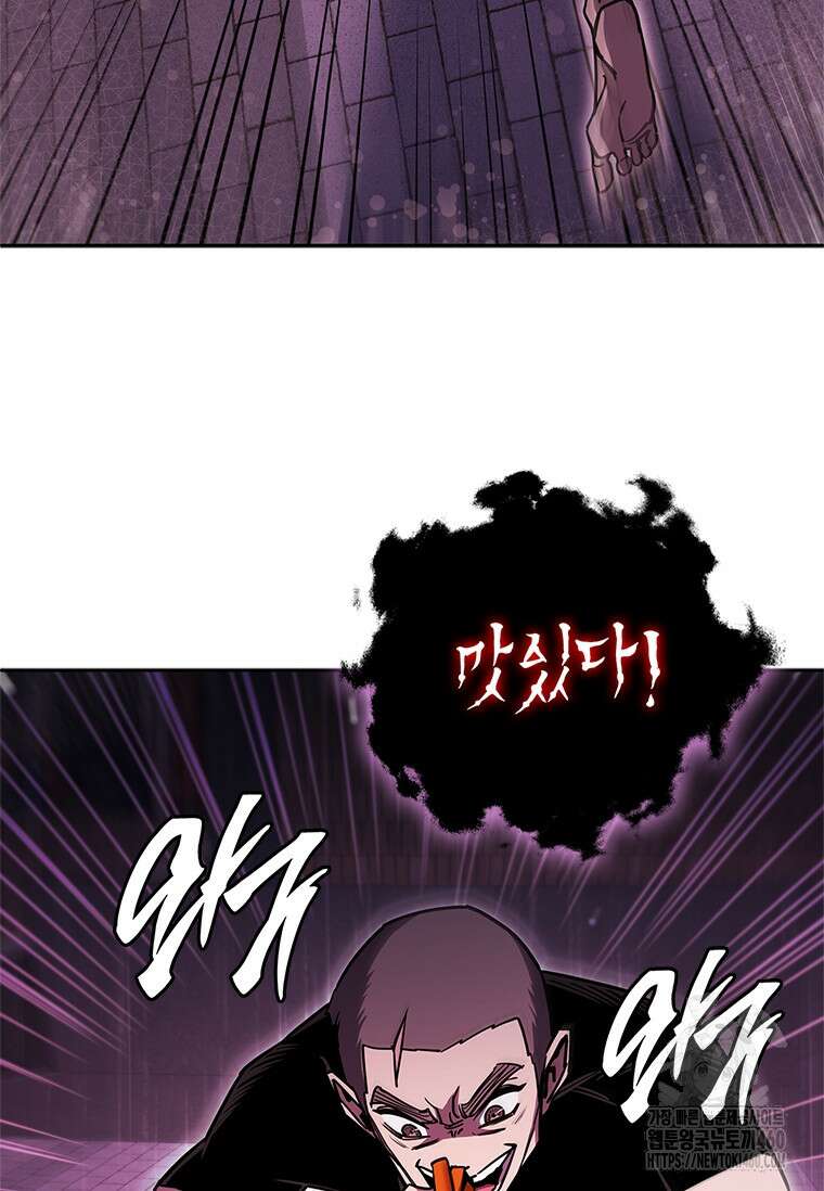 투불 27화 28