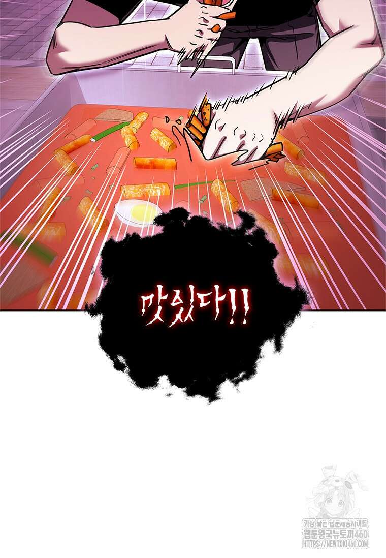 투불 27화 29