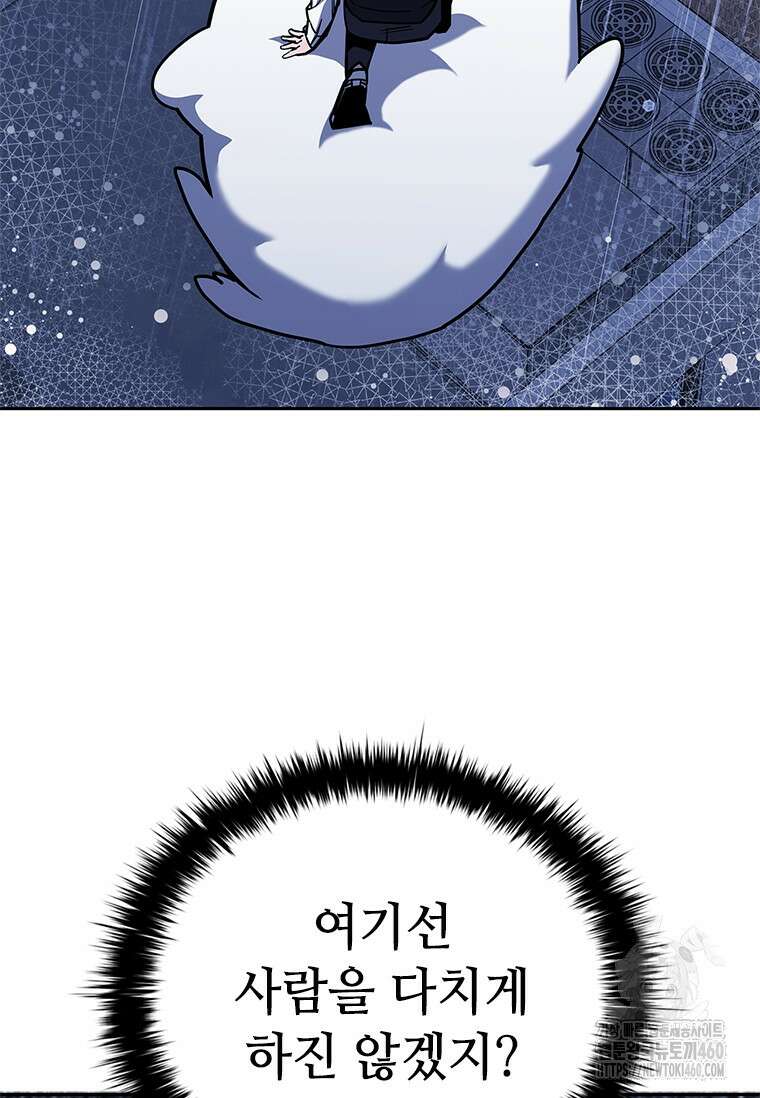 투불 27화 31