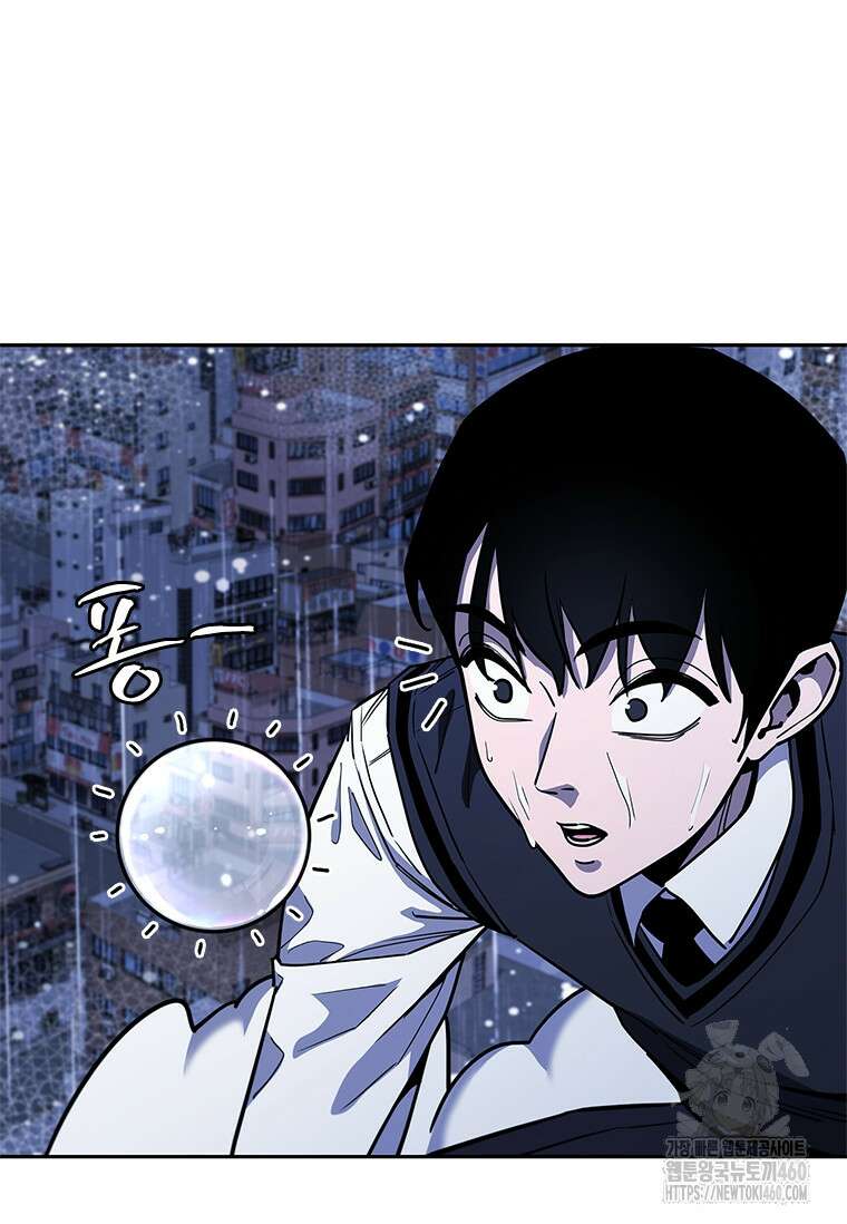 투불 27화 33