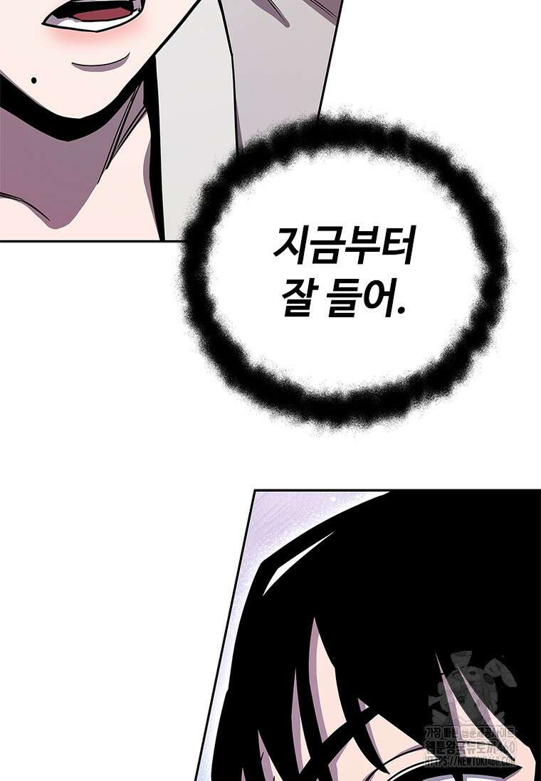 투불 27화 37