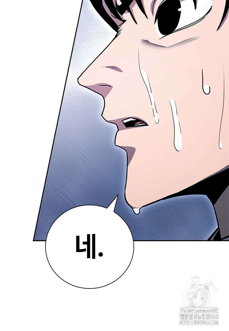 투불 27화 38