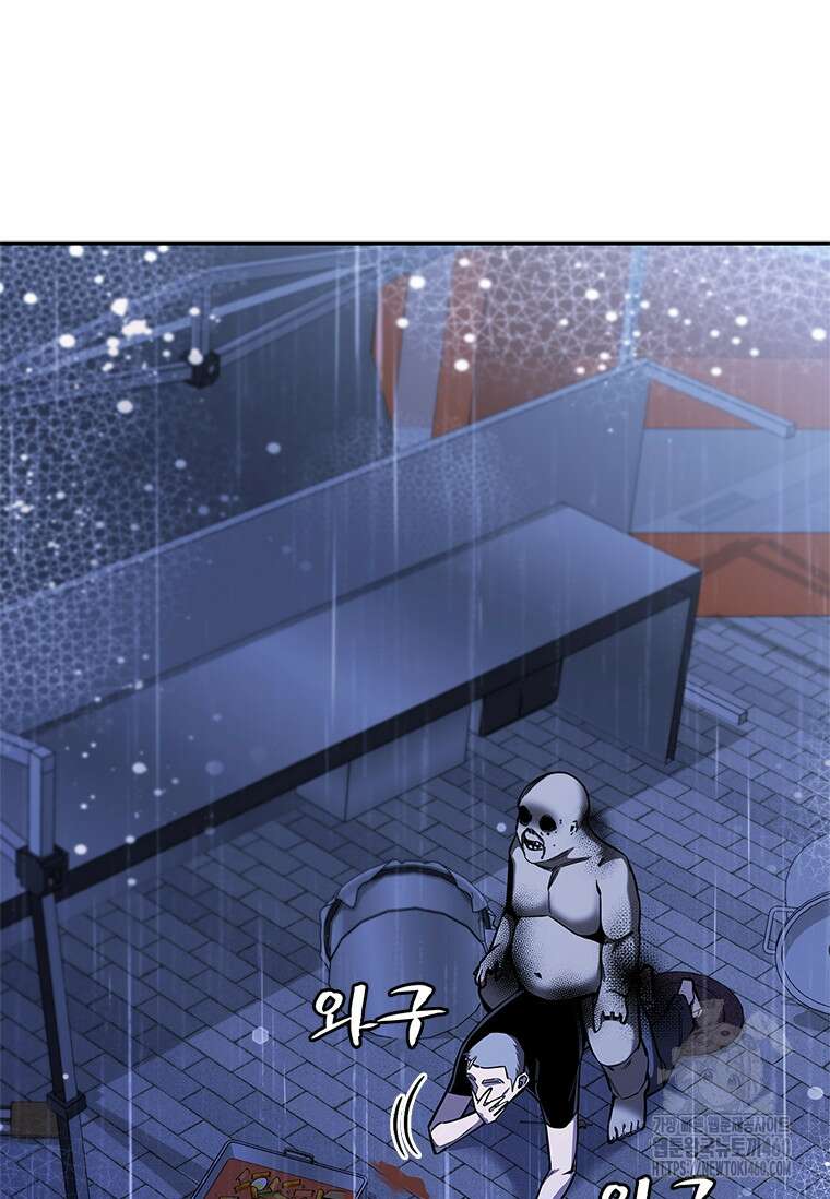 투불 27화 92