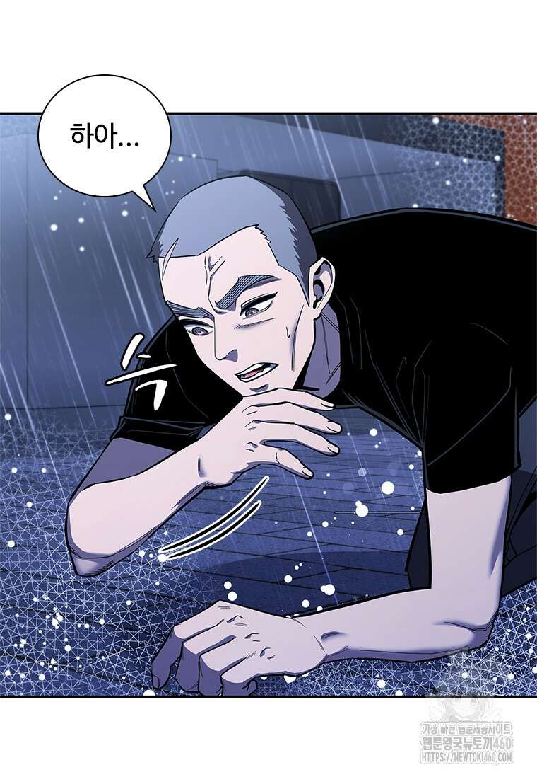 투불 27화 96