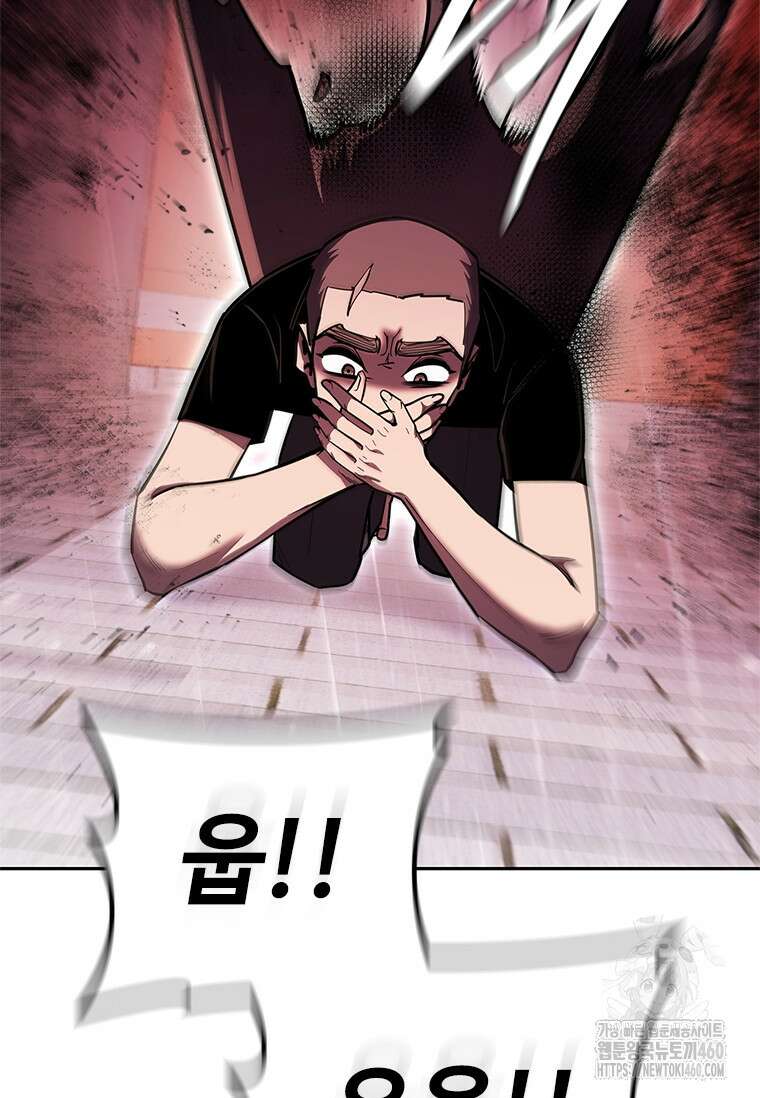 투불 27화 101