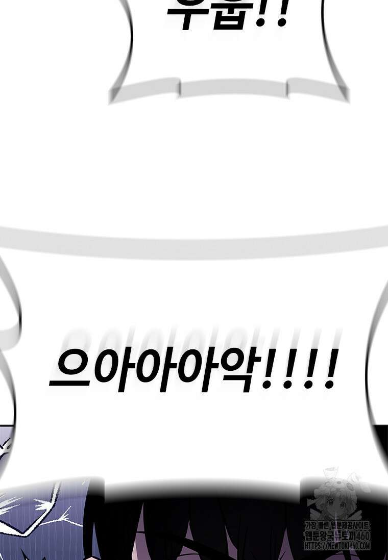 투불 27화 102