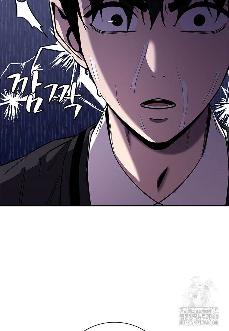 투불 27화 103