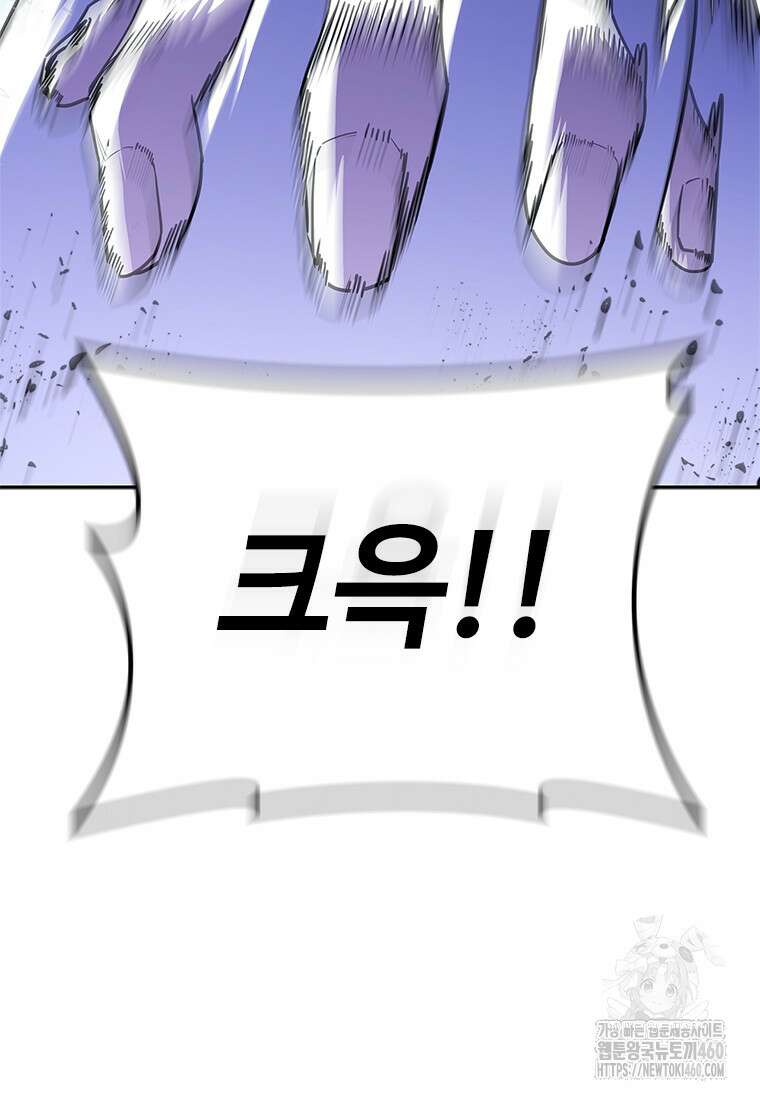 투불 27화 116