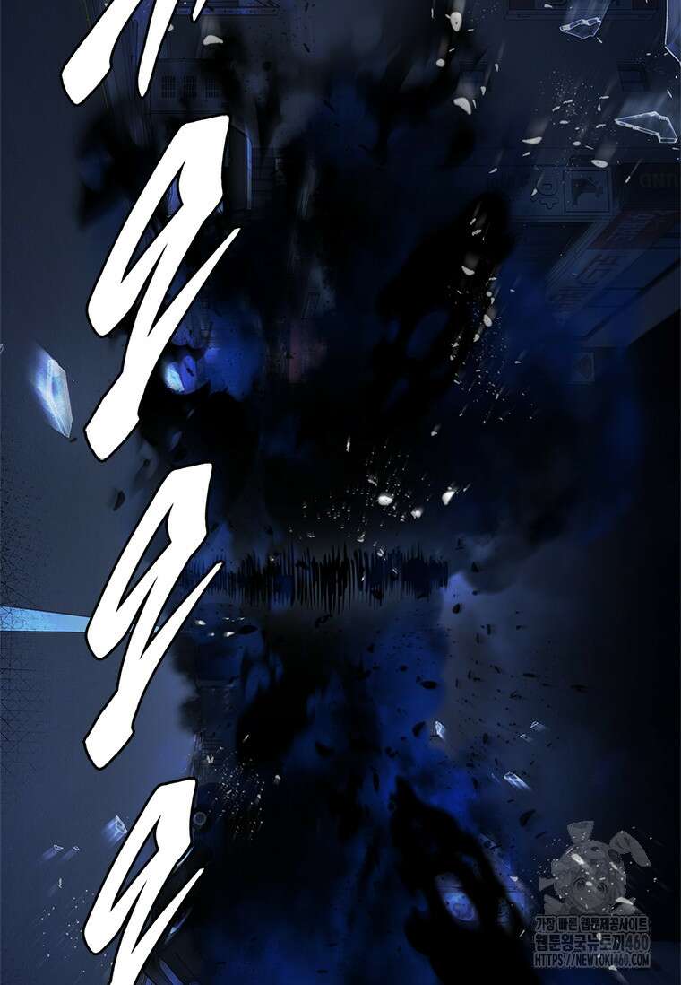 투불 27화 121