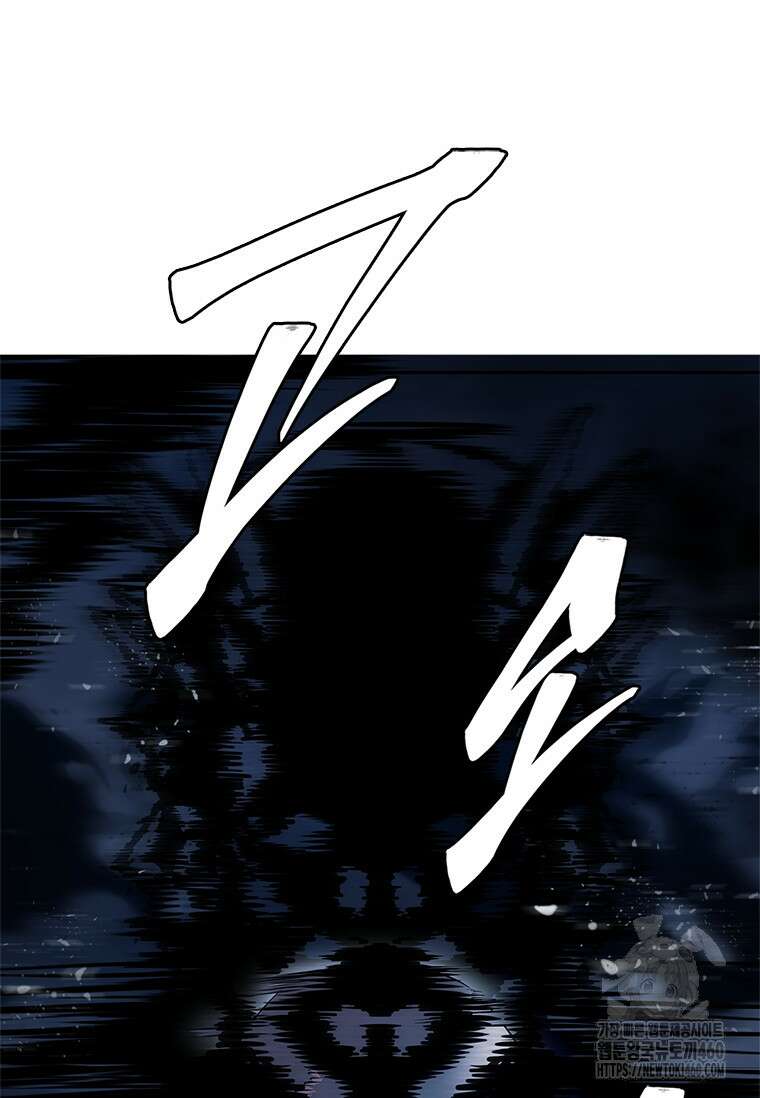 투불 27화 124