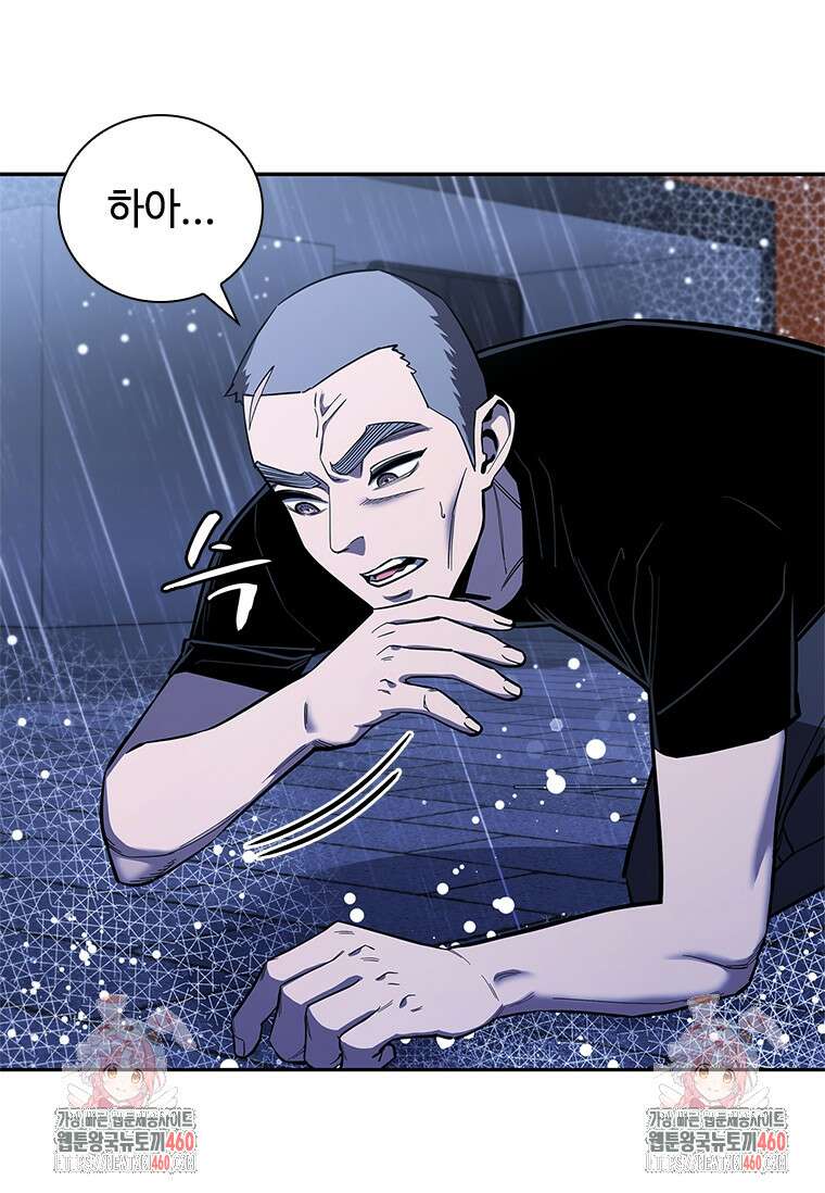 투불 27화 132