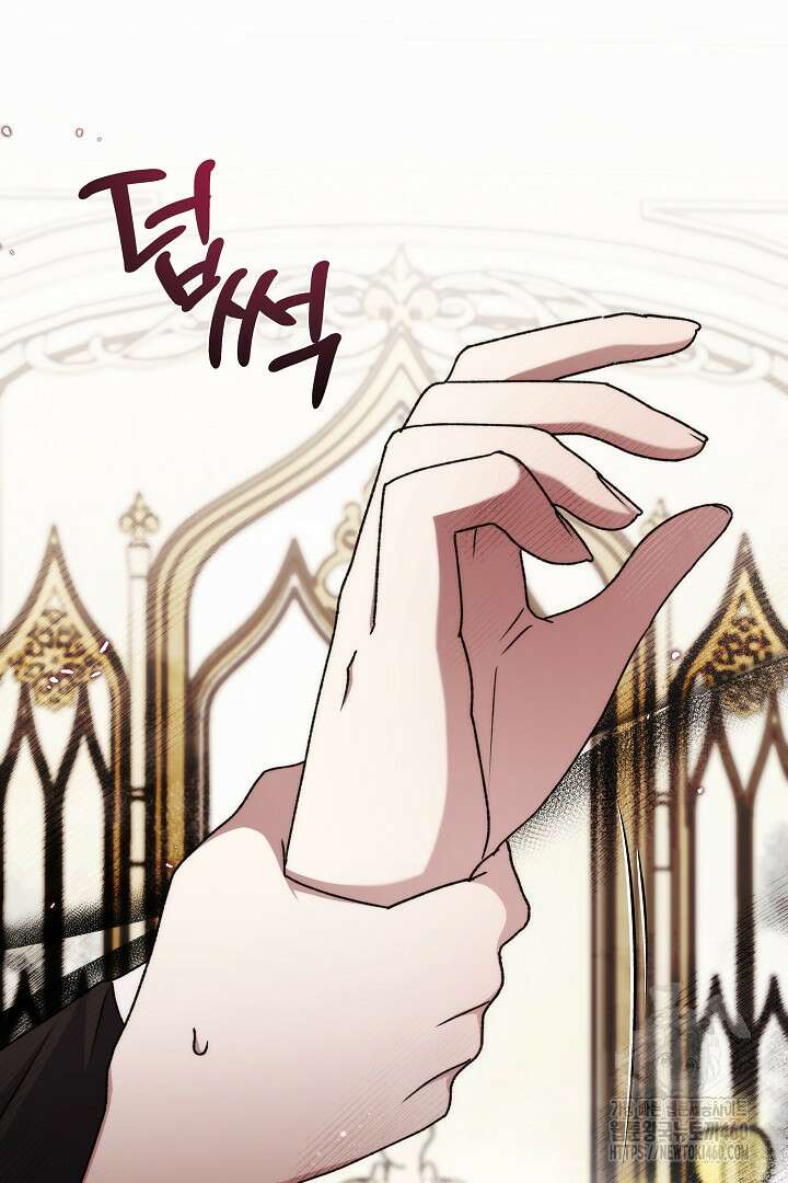 악역의 주인님이 되었다 40화 9
