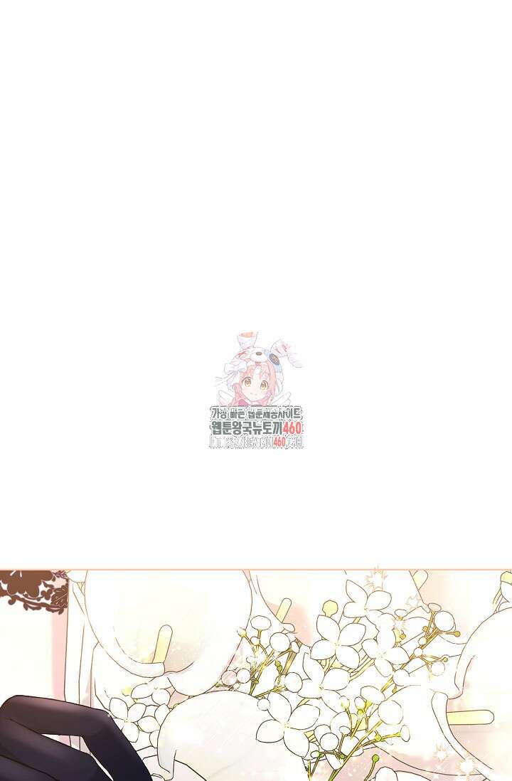 언니는 여동생을 바르게 키워야 합니다 61화 1