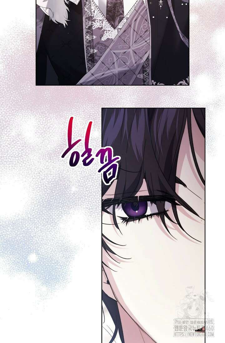 언니는 여동생을 바르게 키워야 합니다 61화 6