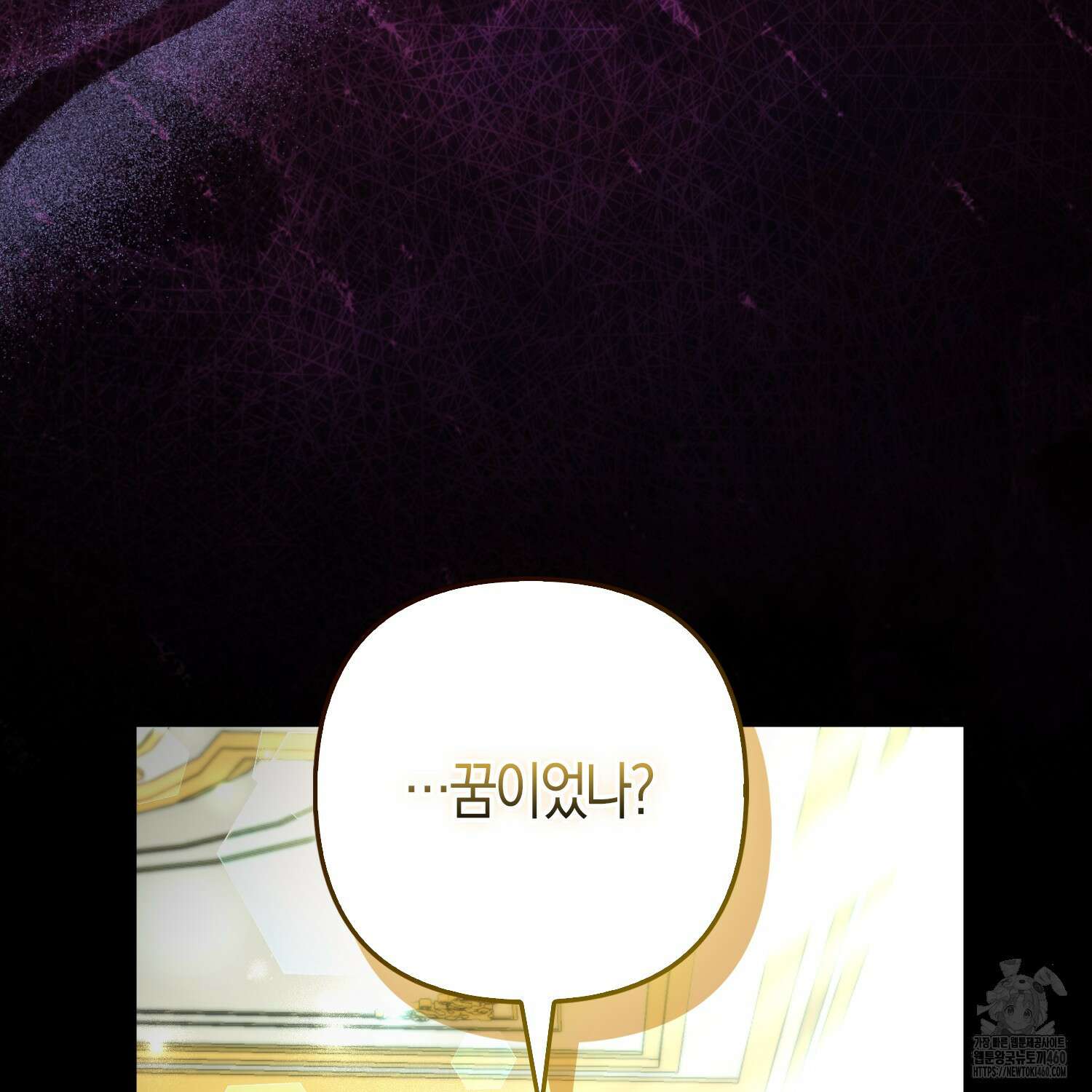 대공가의 여우 황녀님 48화 19