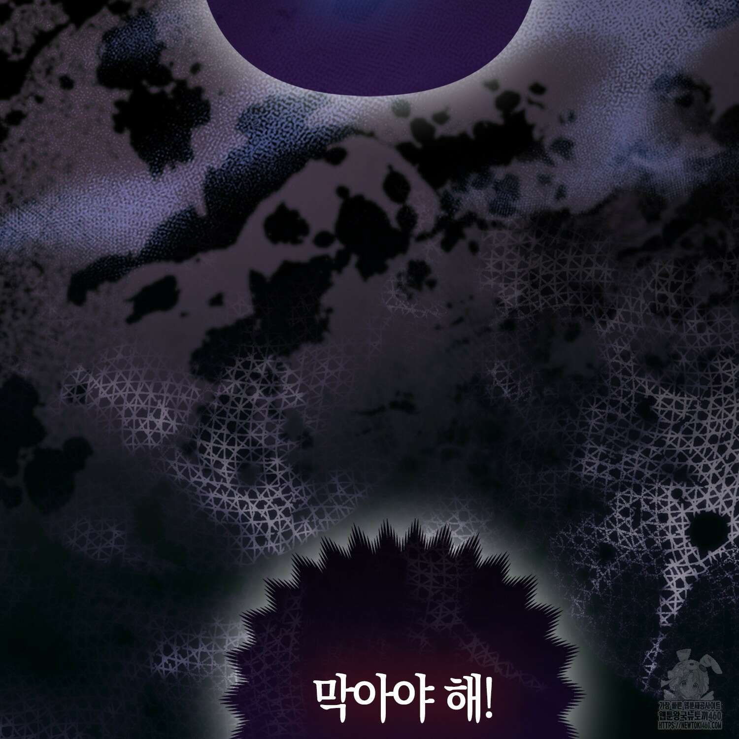 대공가의 여우 황녀님 48화 24